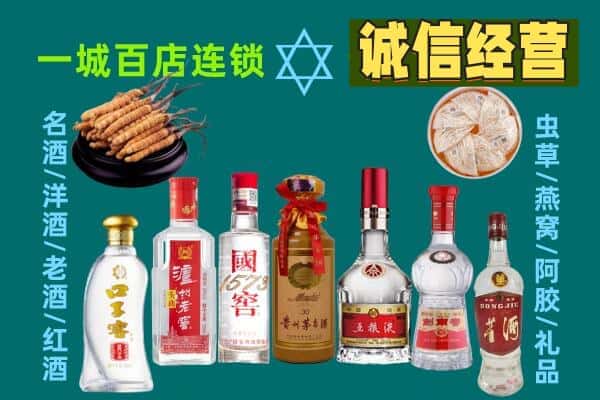新乡市延津回收五粮液酒瓶