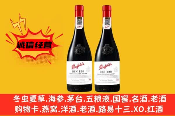 新乡市延津上门回收奔富价格