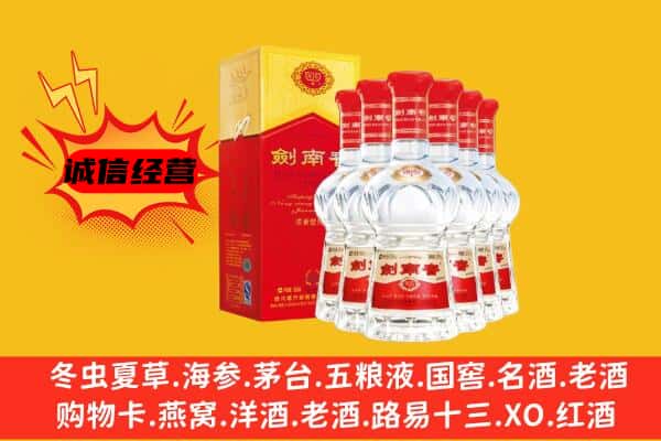 新乡市延津上门回收水晶剑价格