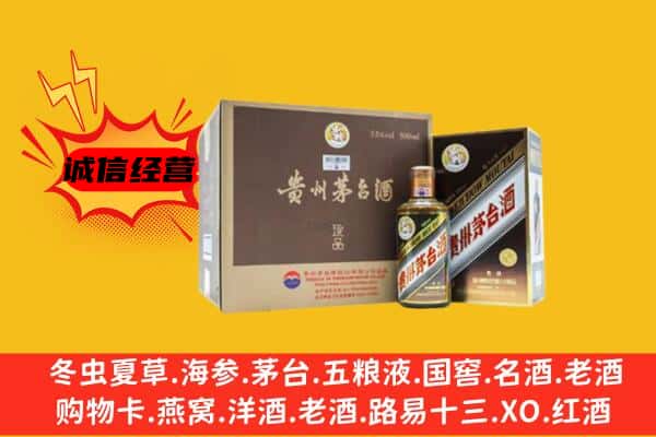 新乡市延津回收彩釉茅台酒