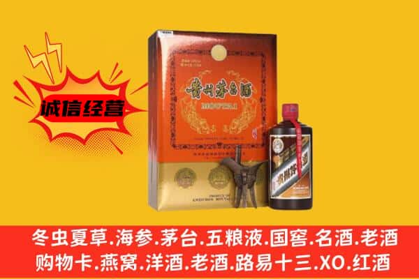 新乡市延津回收精品茅台酒