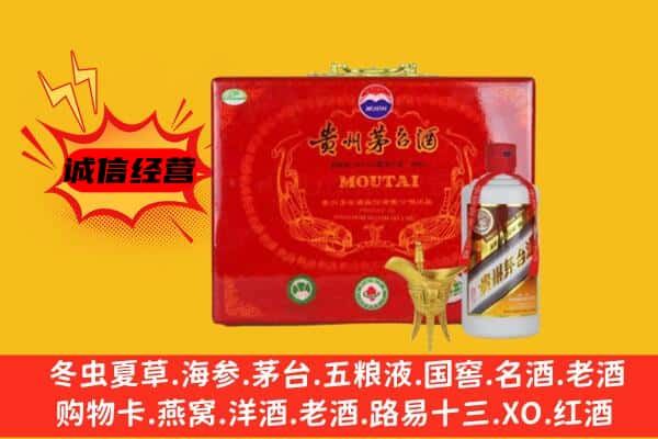 新乡市延津回收80年份茅台酒