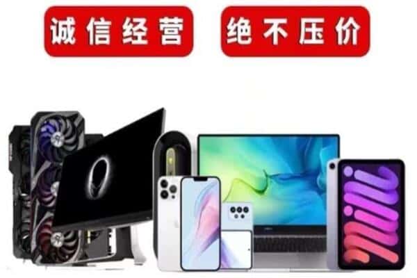 新乡市延津回收音响